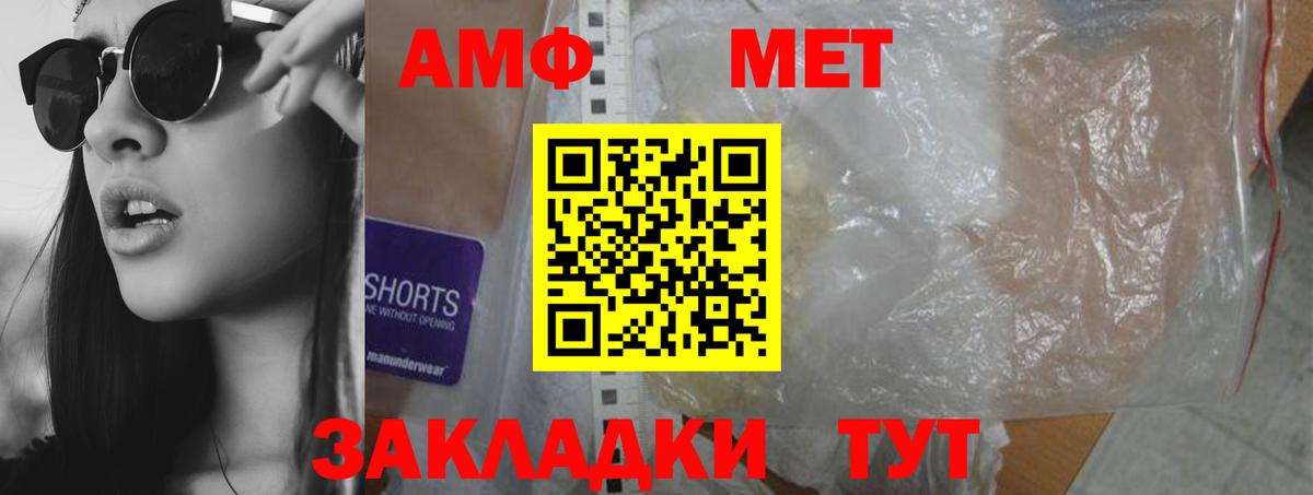 АМФ Premium Стрежевой