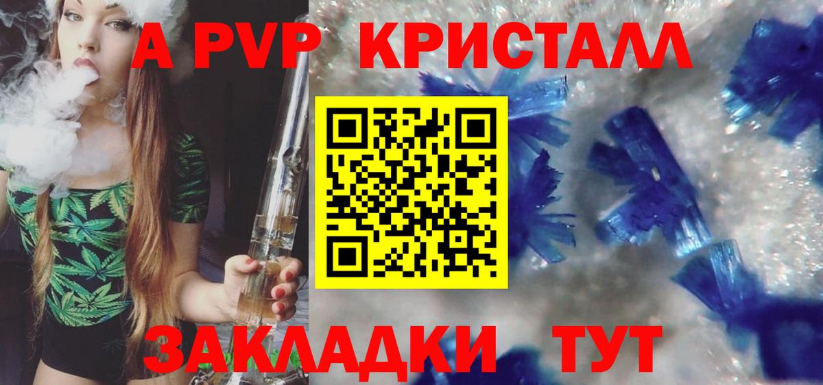 Альфа ПВП СК Стрежевой