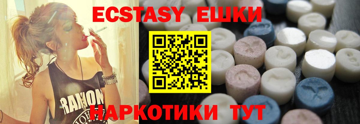 Ecstasy Дубай Стрежевой