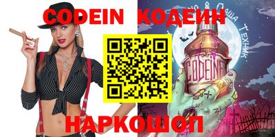 каннабис Бердск