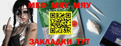 экстази Белорецк