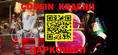 каннабис Бердск