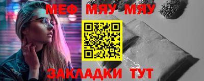 прущая мука Белореченск