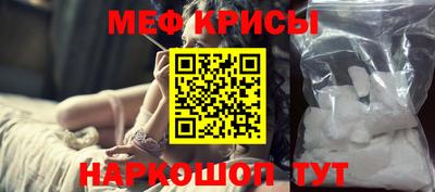 экстази Белорецк