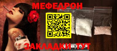 индика Ачхой-Мартан