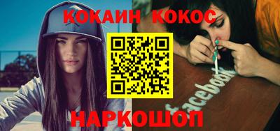 экстази Белорецк