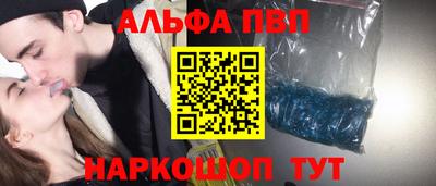 прущая мука Белореченск