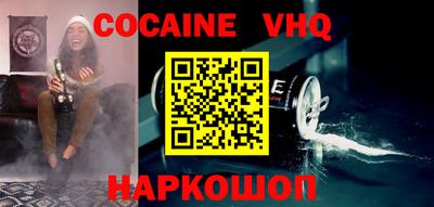 экстази Белорецк