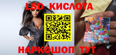 каннабис Бердск