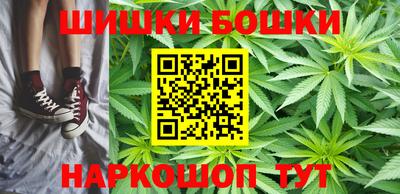 каннабис Бердск