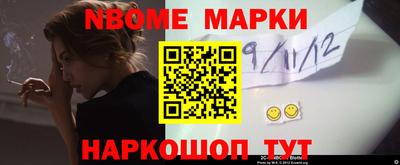 spice Баксан