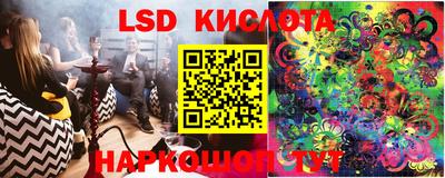 spice Баксан
