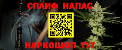каннабис Бердск