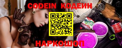 spice Баксан