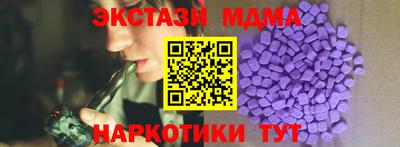 каннабис Бердск