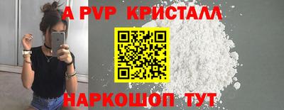 экстази Белорецк
