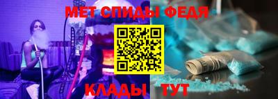каннабис Бердск