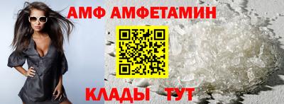каннабис Бердск