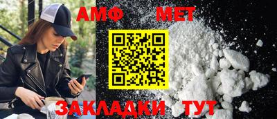 каннабис Бердск