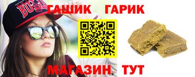 каннабис Бердск
