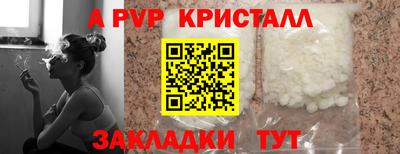 экстази Белорецк