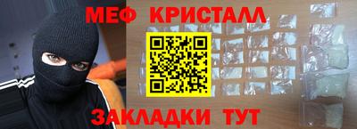 spice Баксан