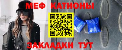 прущая мука Белореченск