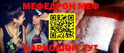 прущая мука Белореченск