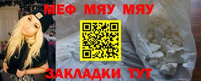 экстази Белорецк