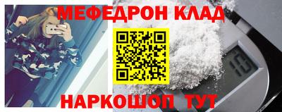 каннабис Бердск
