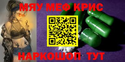 прущая мука Белореченск
