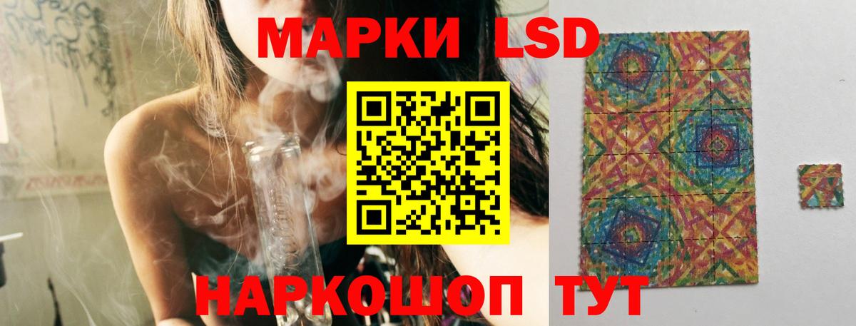 мега ТОР  ЛСД экстази кислота  Вход с VPN  Стрежевой  ЛСД экстази кислота 