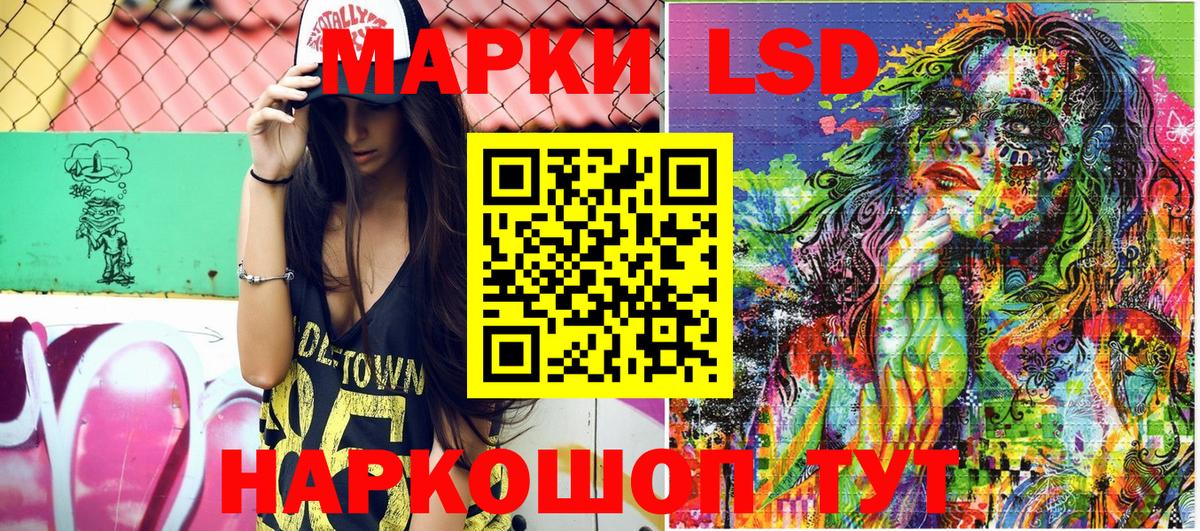 Марки N-bome  Марки N-bome 1,5мг  Стрежевой  Вход с VPN  Марки N-bome 1,5мг 
