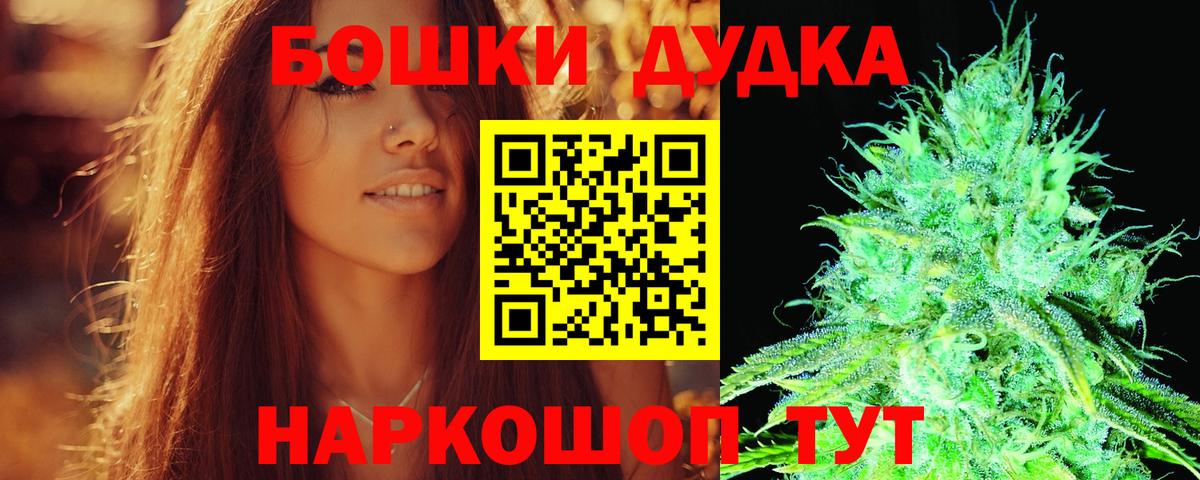 Шишки марихуана VHQ  МАРИХУАНА тримм  Конопля конопля  Стрежевой  Вход с VPN  Канабис план 